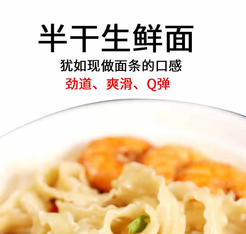 instant noodles manufacturers