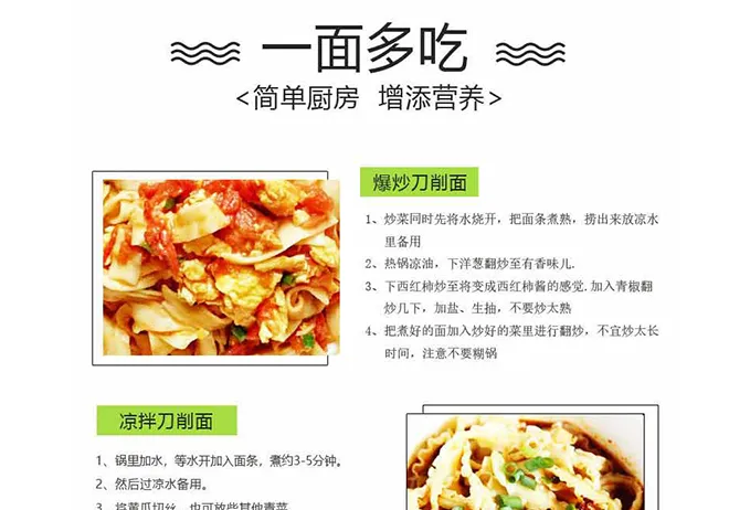 थंड नुडल्स जापानी आहेत