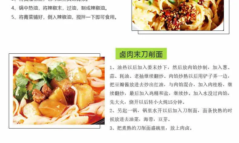 spinach ramen noodles