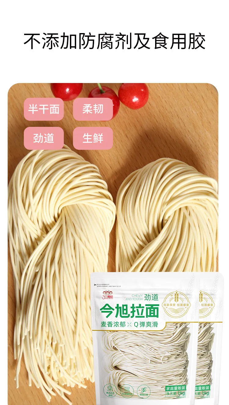 egg noodles for sale