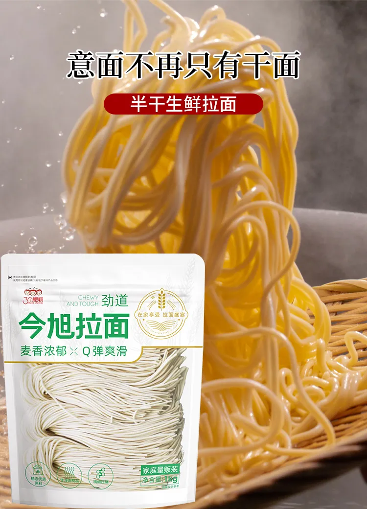 Κρύα νουντλς κινέζικο στυλ Κρύα νουντλς κινέζικο στυλ