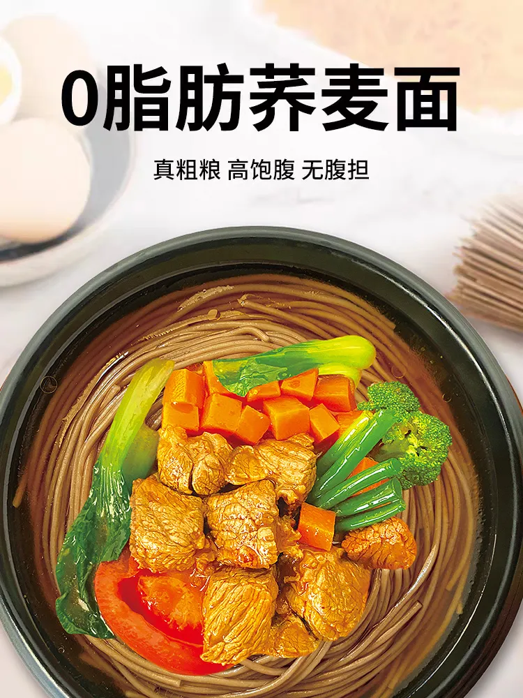 Delicious Low Carb Instant Ramen Recipes for Healthy Eating Options