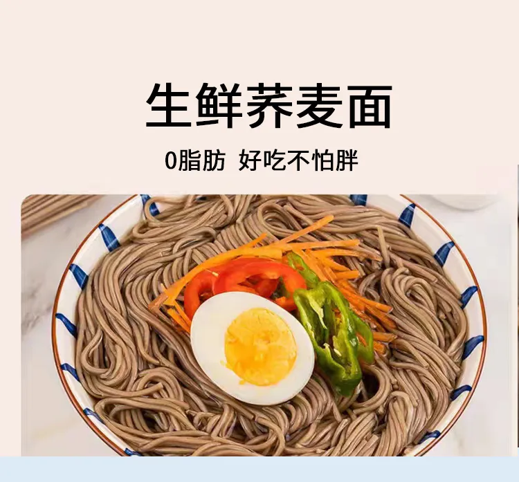 instant noodle production