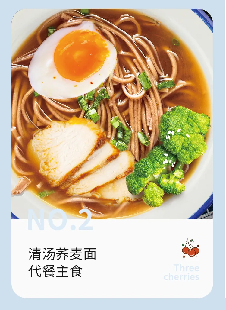 chong qing mala noodle