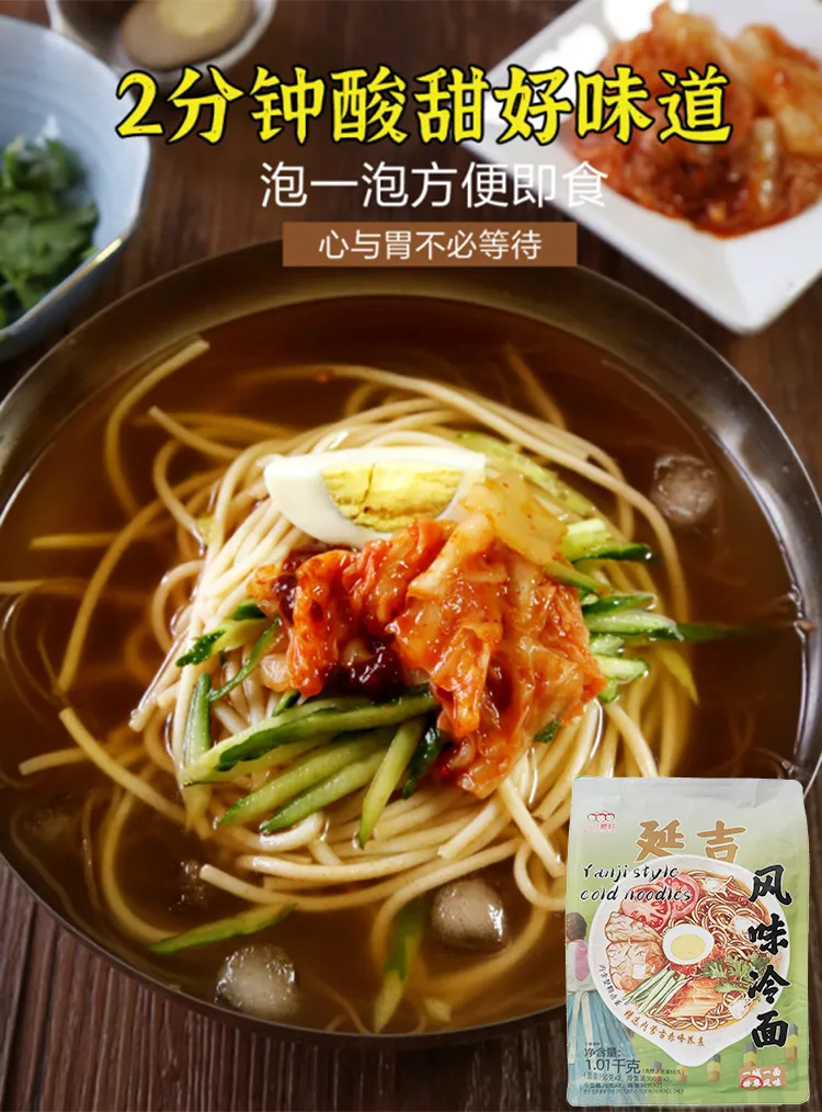 different types of noodles packet