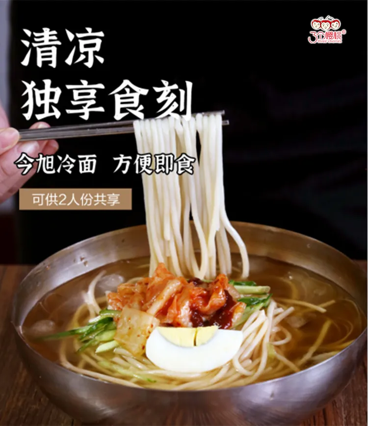 fresh noodles for sale fresh noodles for sale