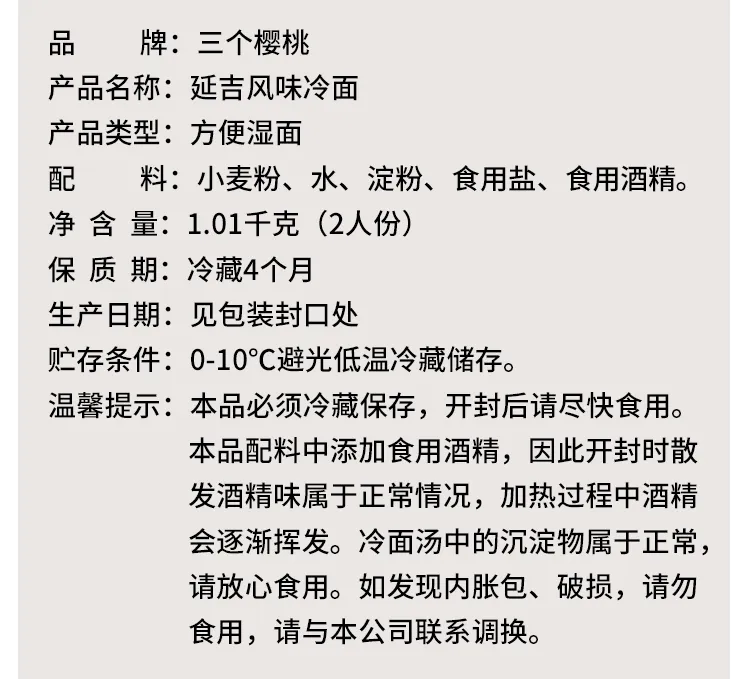 Chilled Noodles in Chinese Cuisine for a Refreshing Summer Meal Chilled Noodles in Chinese Cuisine for a Refreshing Summer Meal