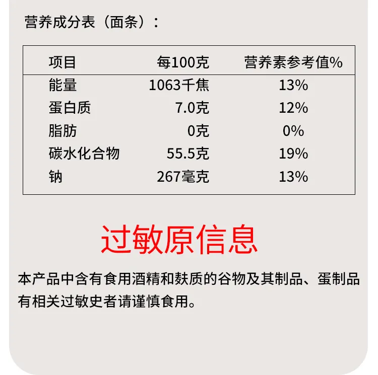 suchy makaron ramen suchy makaron ramen