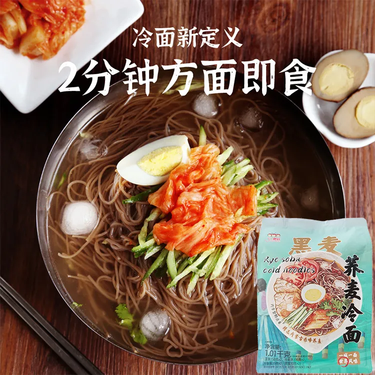 cold sesame noodles with peanut sauce cold sesame noodles with peanut sauce