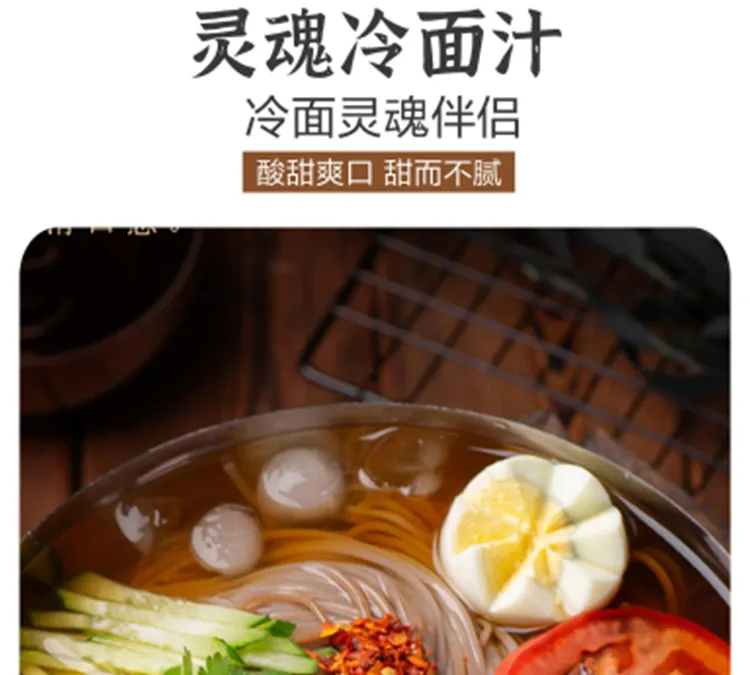 spinach ramen noodles