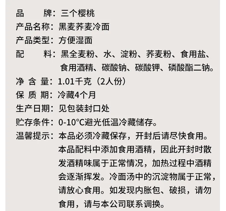 Exploring the Essential Ingredients for Delicious Yam Noodles