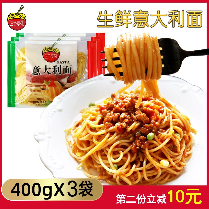 المعكرونة الكلاسيكية