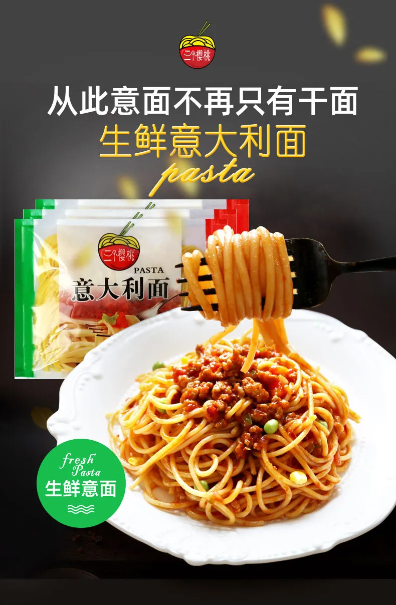 spaghettata all italiana