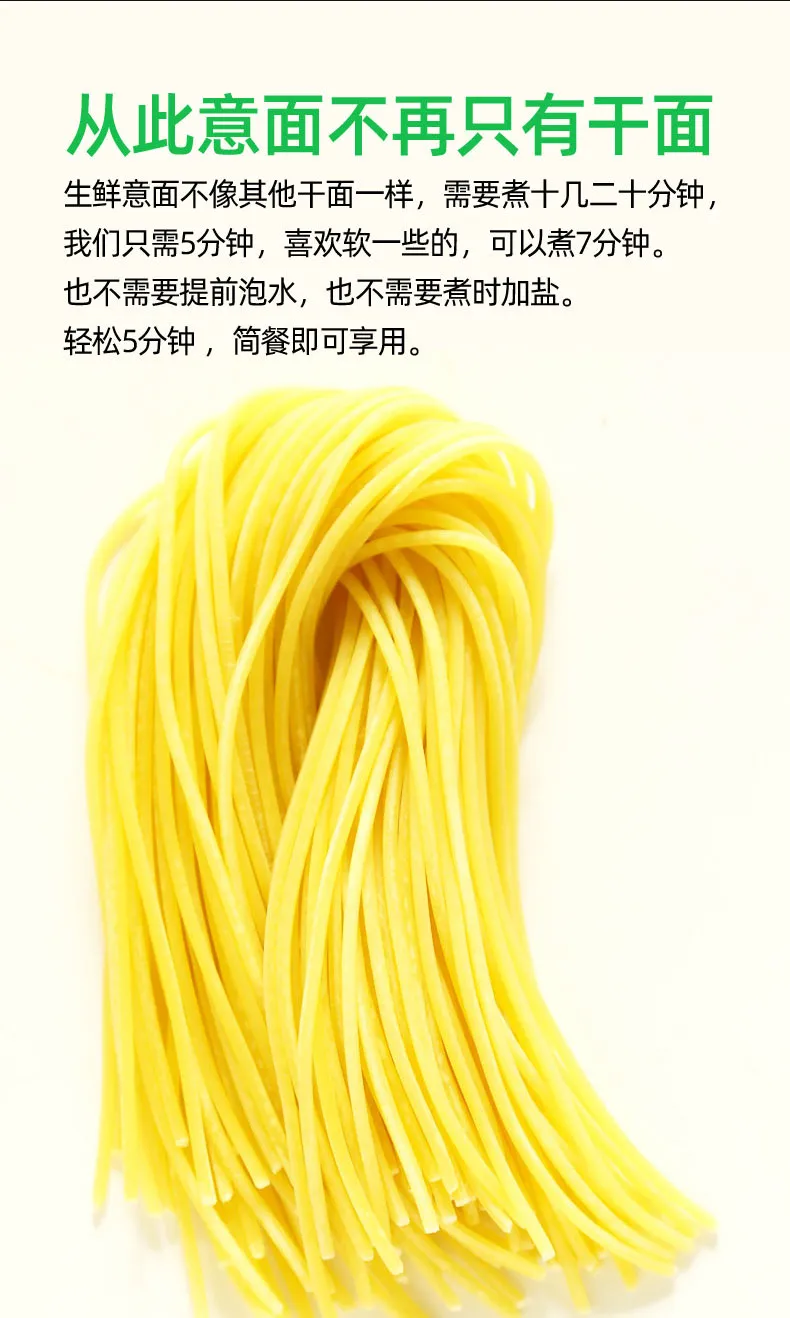 spaghetti all italiana