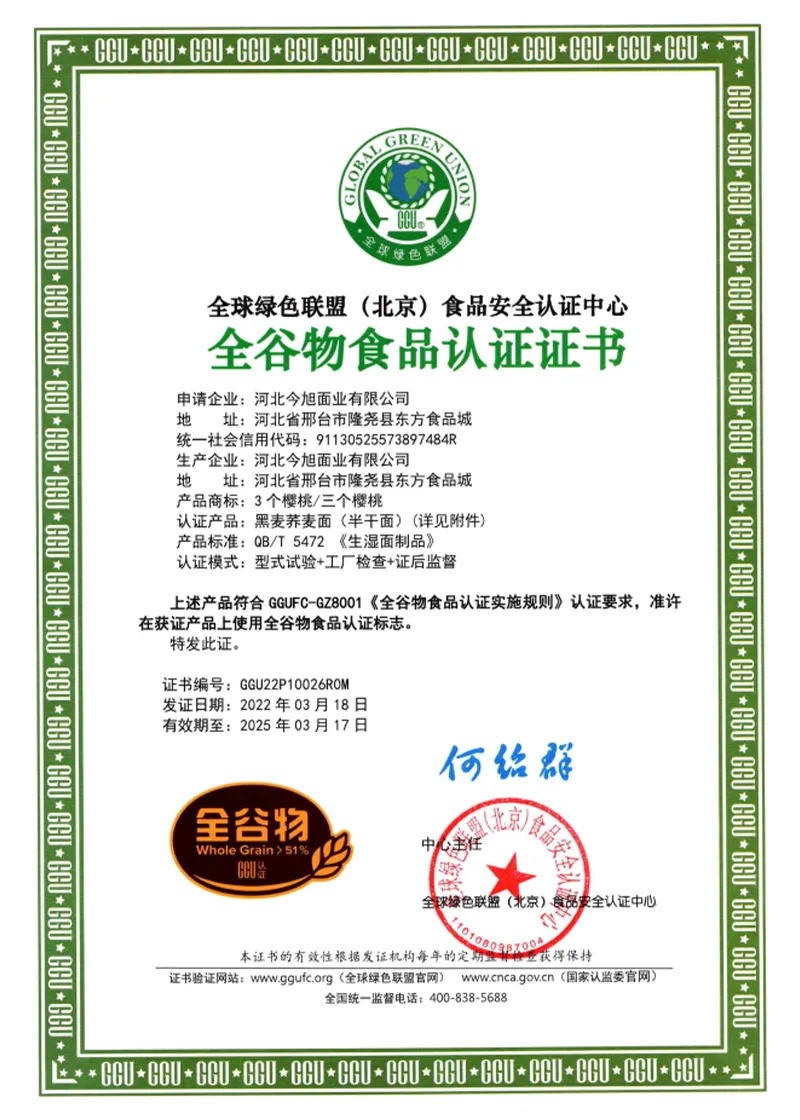 Crafted Noodles Made with Care and Passion