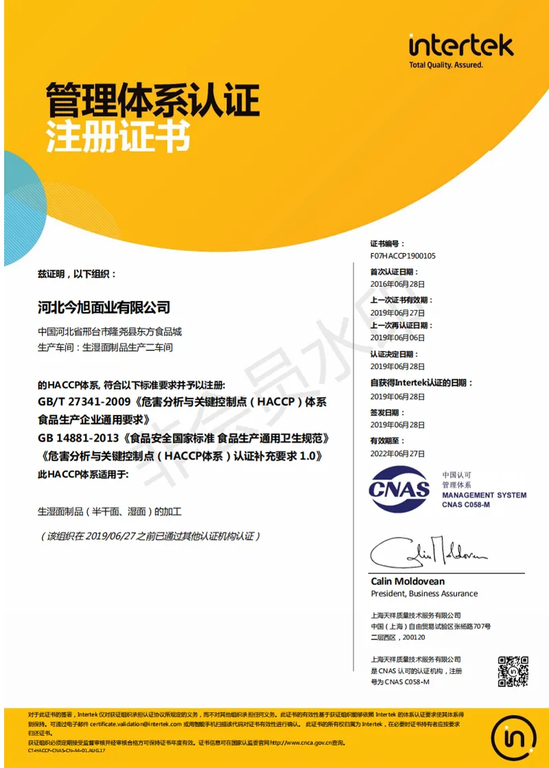 Are Noodles Safe for Diabetic Diets and Blood Sugar Management?