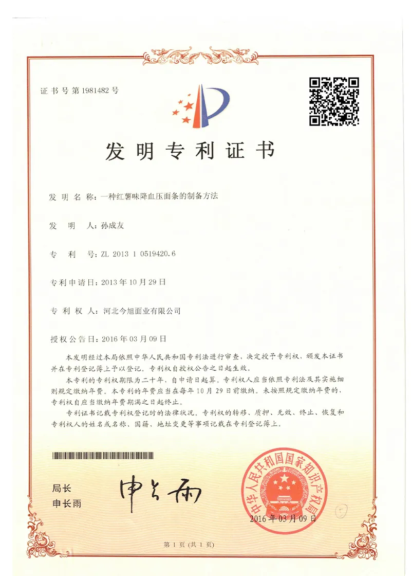 egg noodles supplier