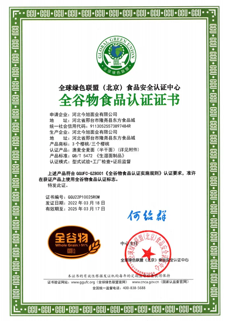 homemade egg noodles