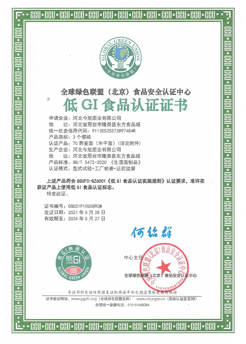 can you use udon noodles for chow mein