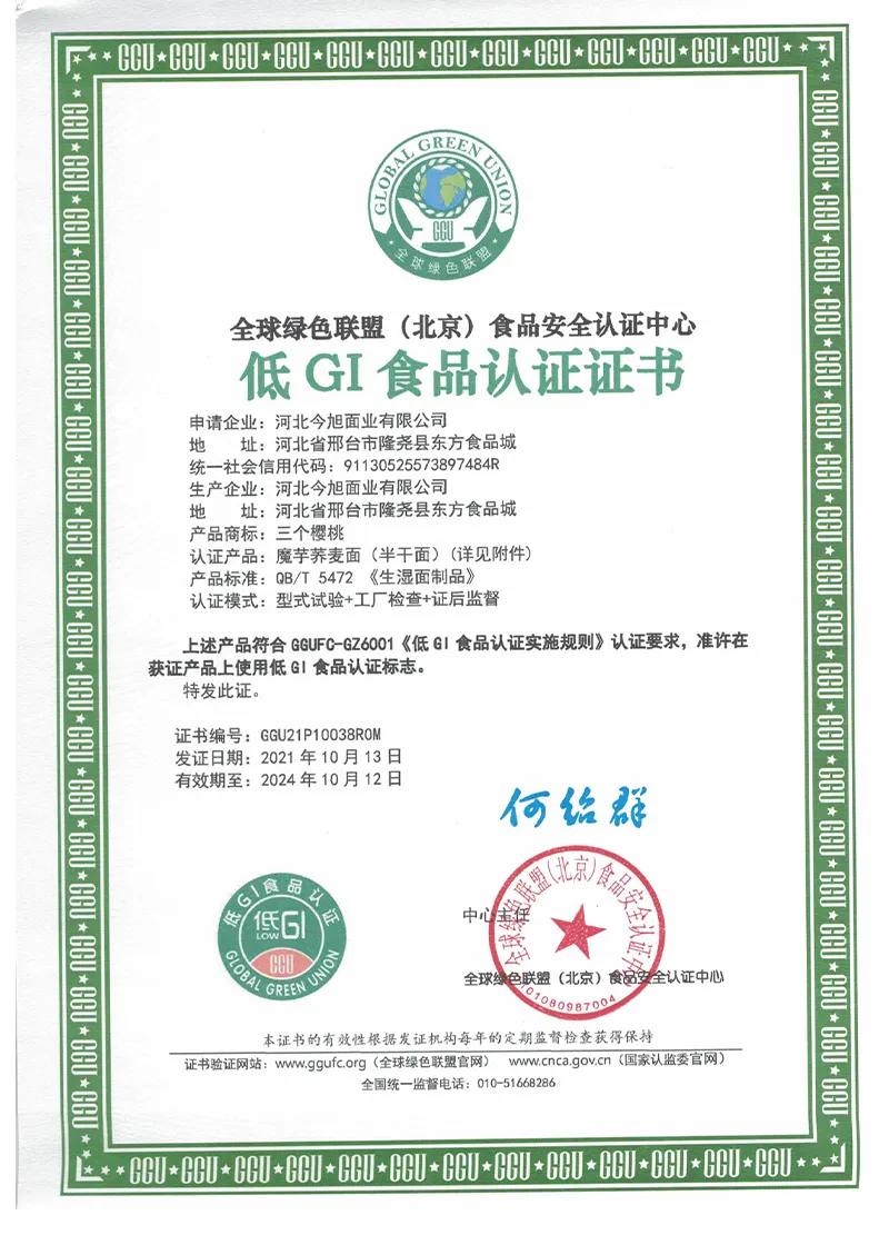 Read More About handmade noodles china