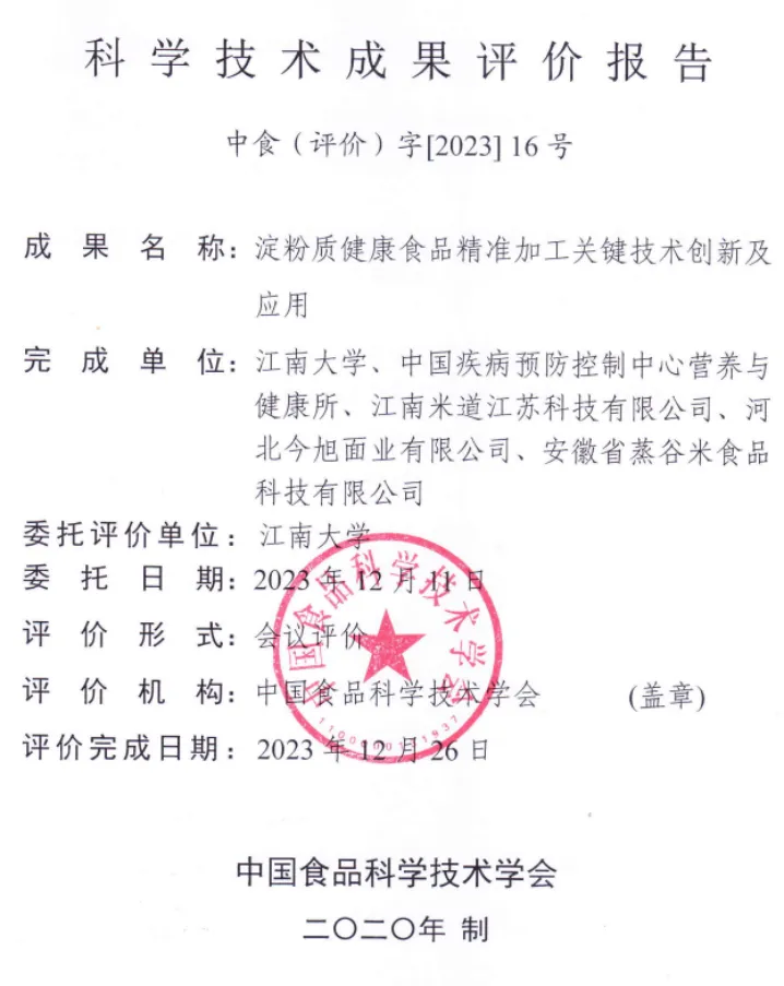 is soba healthier than udon