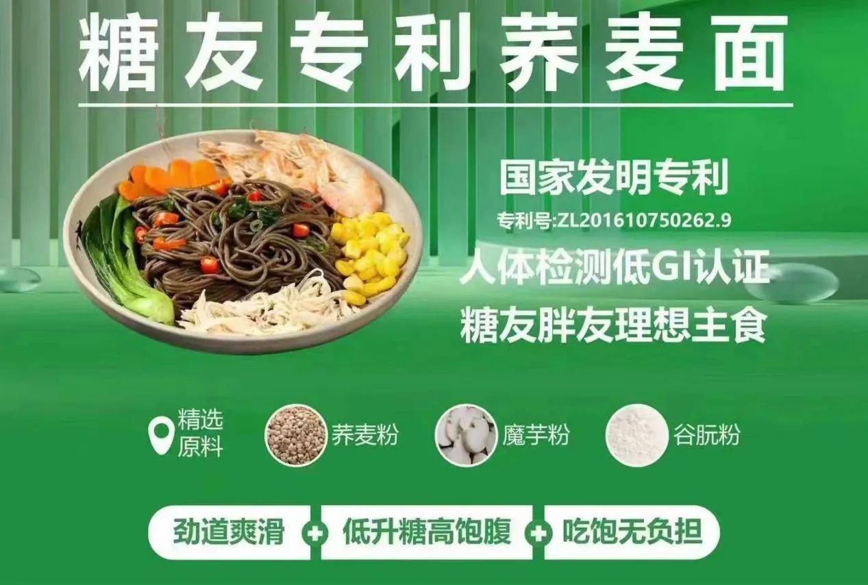 wet chow mein noodles