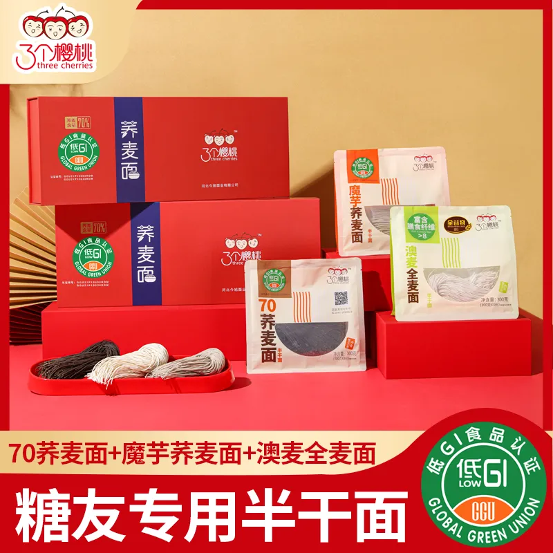 bamboo shoots noodles