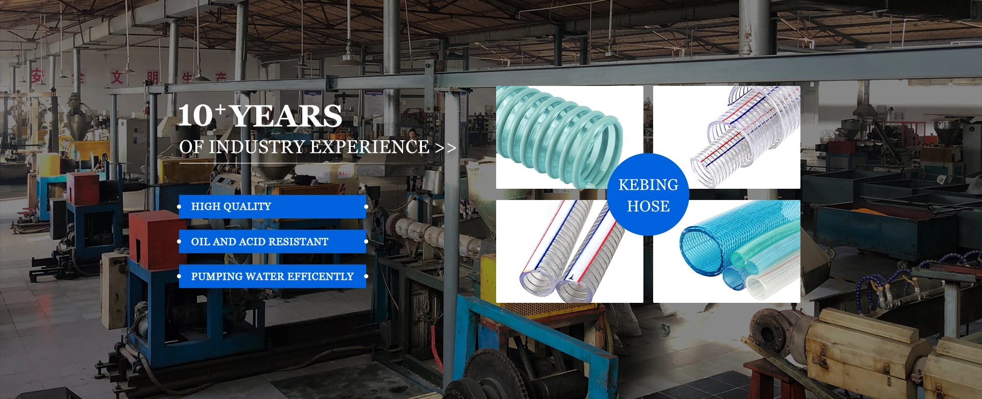 Durable PVC Steel Wire Reinforced Hose for Various Applications Durable PVC Steel Wire Reinforced Hose for Various Applications