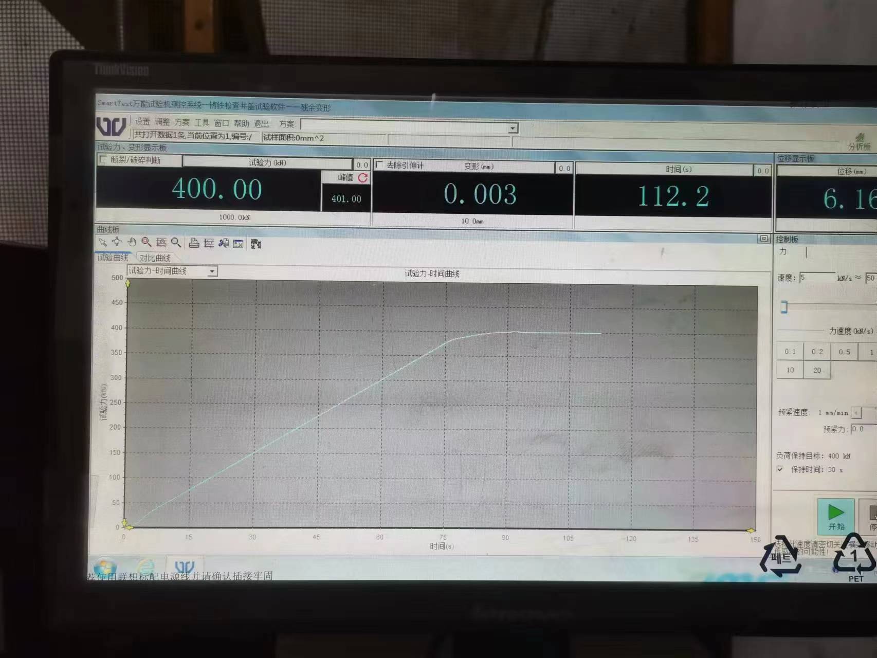 cast iron manhole cover