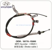 Brake Cable