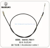 Brake Cable
