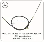 Brake Cable