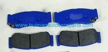 Brake Pads