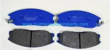 Brake Pads