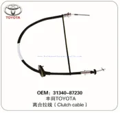 Clutch Cable