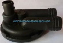 Ventilation Valve