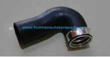 Intake Pipe
