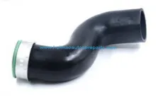 Intake Pipe