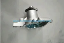 Engine Water Pump