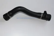 Radiator Hose 11537500733