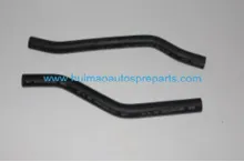 Radiator Hose 16572-75240