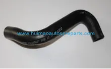 Radiator Hose 16572-75240