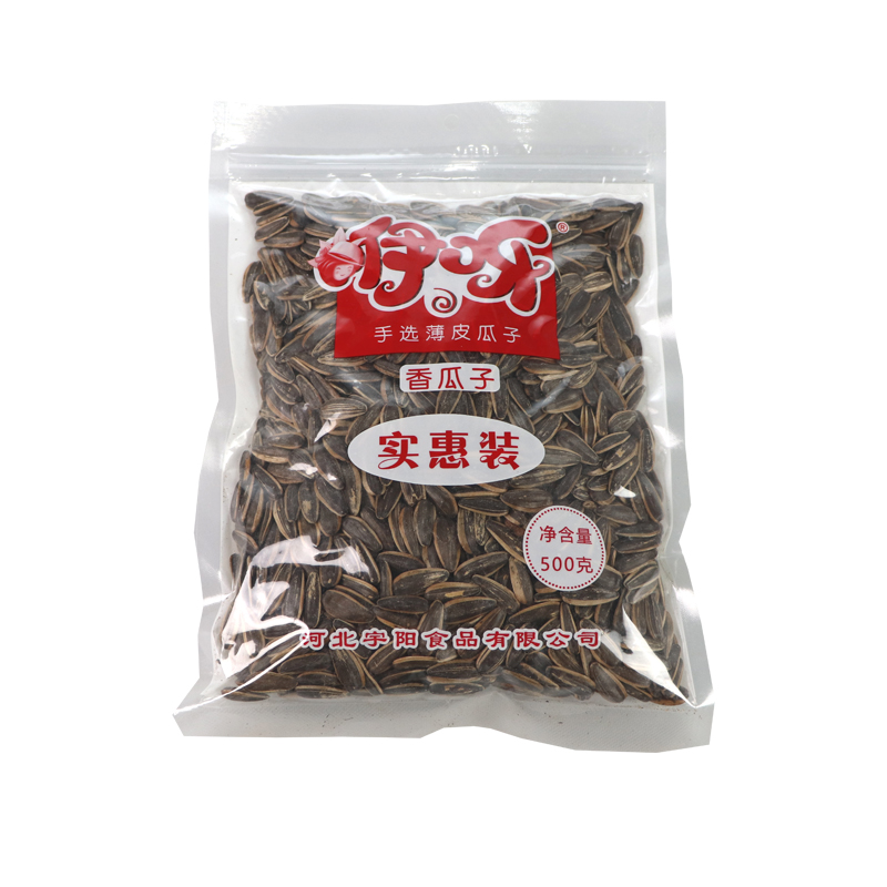 types of sunflower seeds to eat supplier