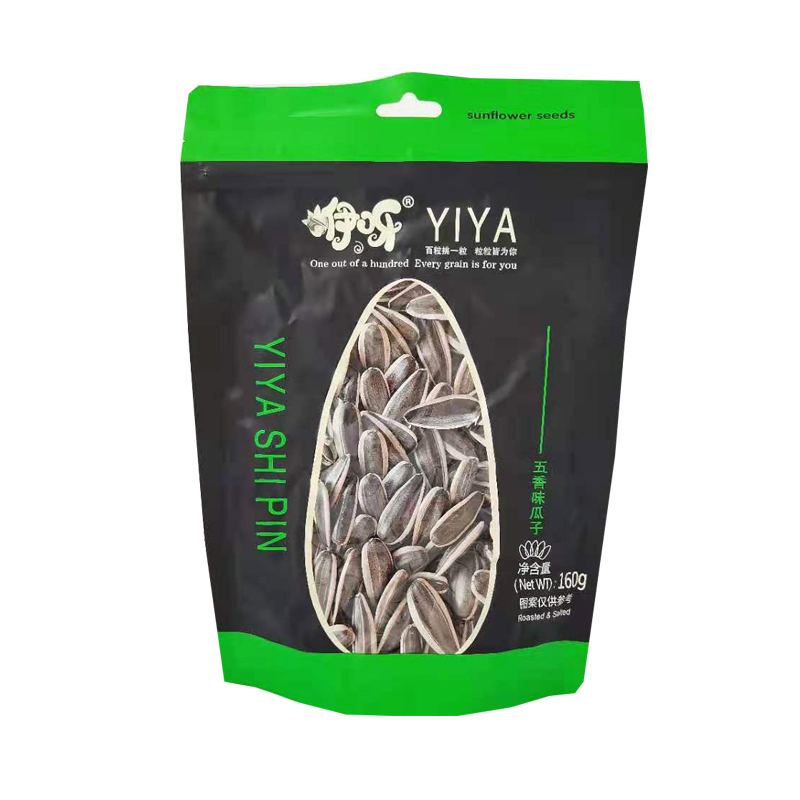 Exporter of Premium Edible Sunflower Seeds for Global Markets and Healthy Snacking