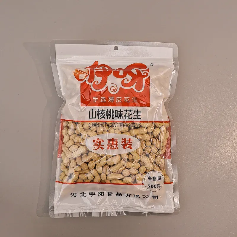 white sunflower seeds factories