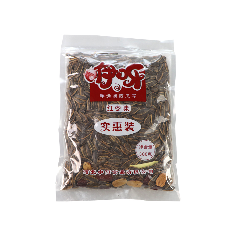 sunflower seeds roasted salted