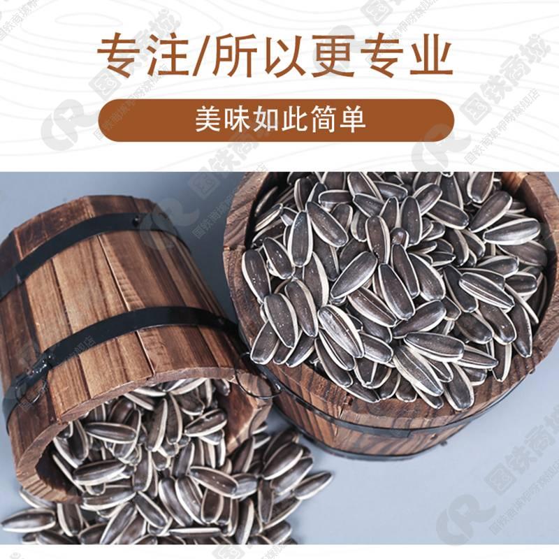 sugar cube melon seeds exporter