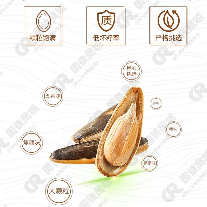 snap melon seeds manufacturer