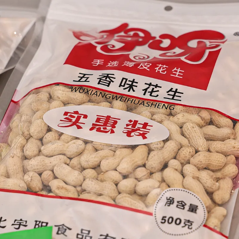 shelled melon seeds manufacturer shelled melon seeds manufacturer