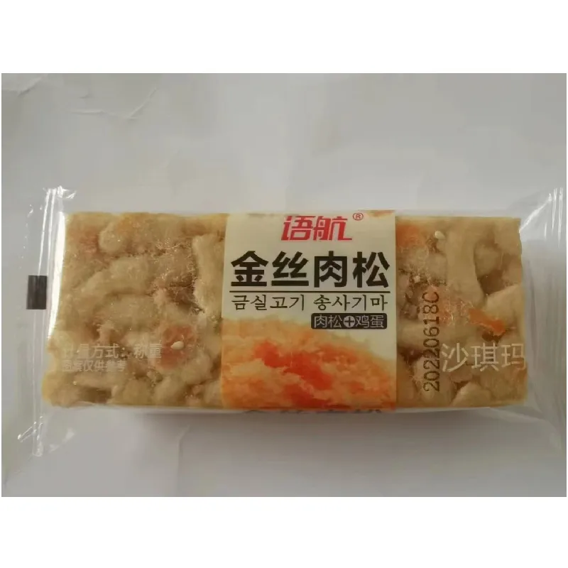 Bulk Sunflower Seeds for Snacking Direct from Manufacturer